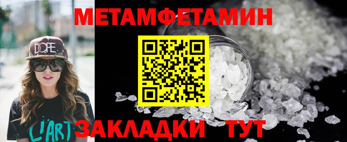 АМФЕТАМИН VHQ Богданович
