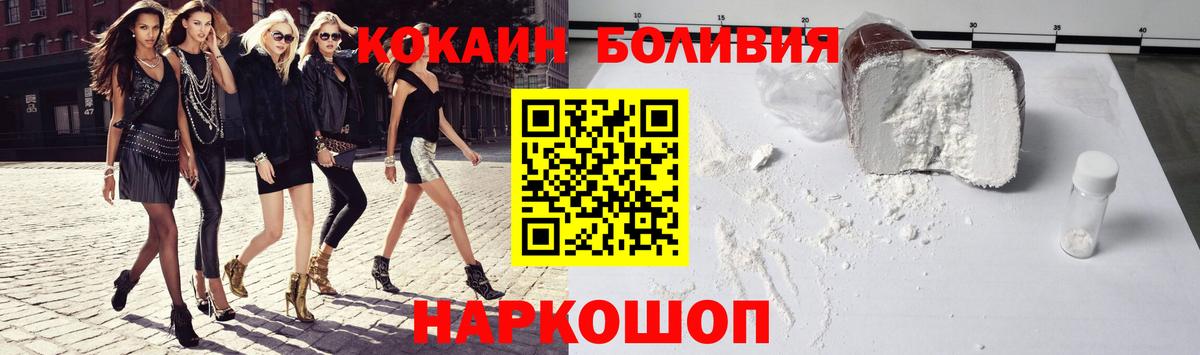 КОКАИН 99% Богданович