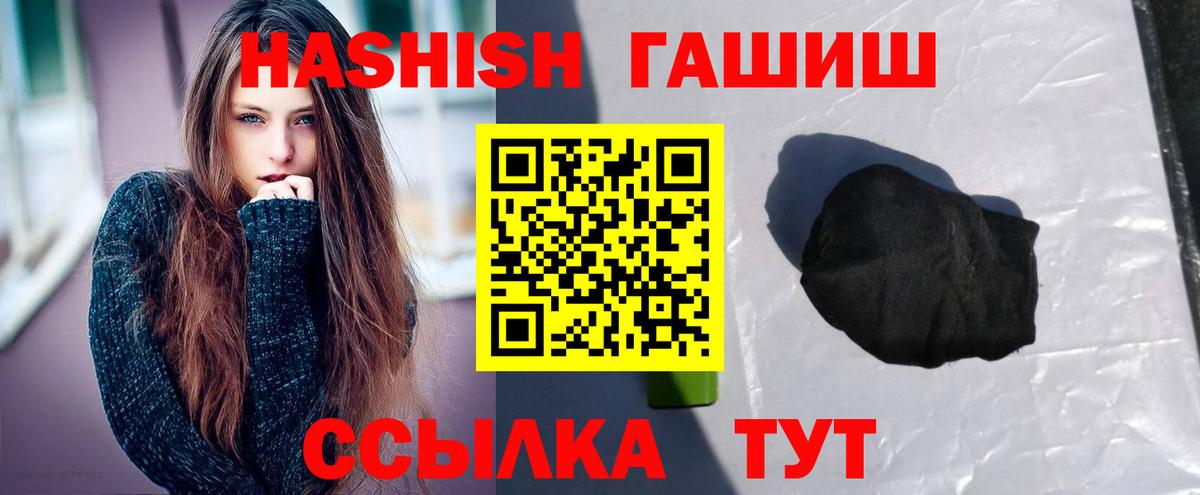 ГАШИШ убойный Богданович