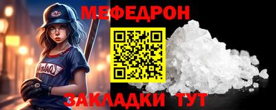 а пвп мука Усть-Илимск