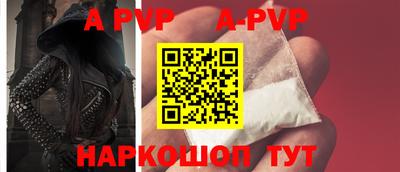 a pvp Усть-Джегута