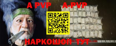 а пвп мука Усть-Илимск