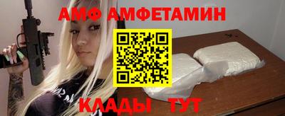 спиды Уссурийск