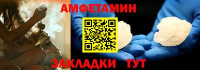 спиды Уссурийск