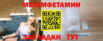 спиды Уссурийск
