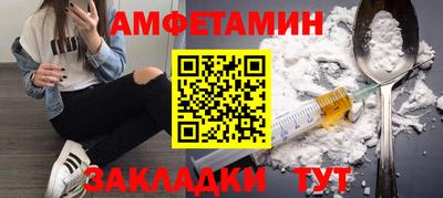 спиды Уссурийск