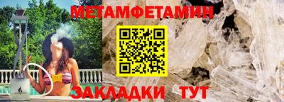 спиды Уссурийск