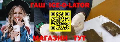 спиды Уссурийск