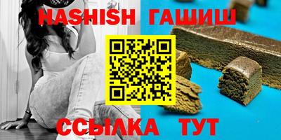 спиды Уссурийск
