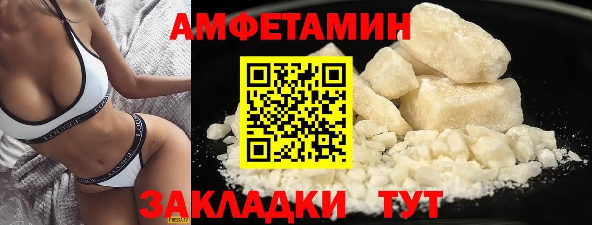 Первитин кристалл Богданович