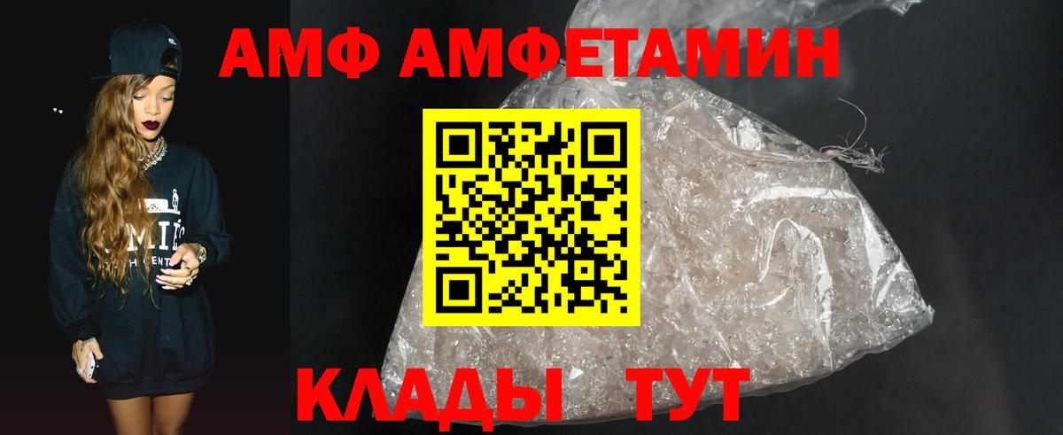 Метамфетамин мет  Метамфетамин мет  Вход с VPN  МЕТАМФЕТАМИН  Богданович 