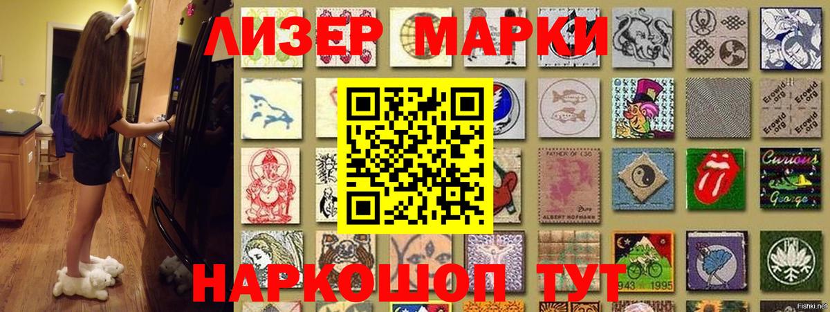 Богданович  Марки NBOMe 1,5мг  Вход с VPN 